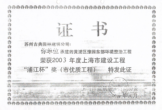 990c3d96ddac53ae00b8bc578f8416ac