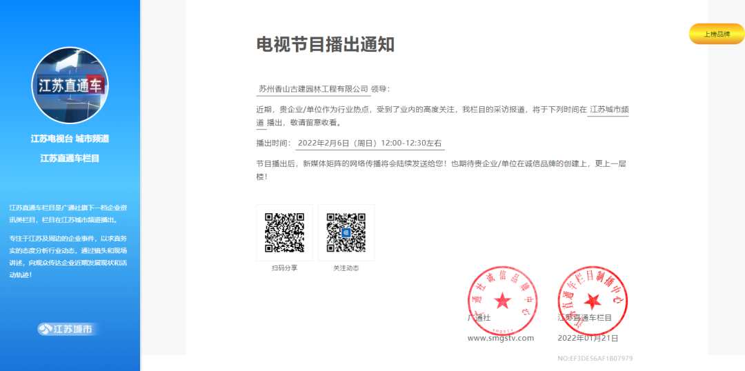 5231404735ce38b1ac10ca99cdb89e83 1.png