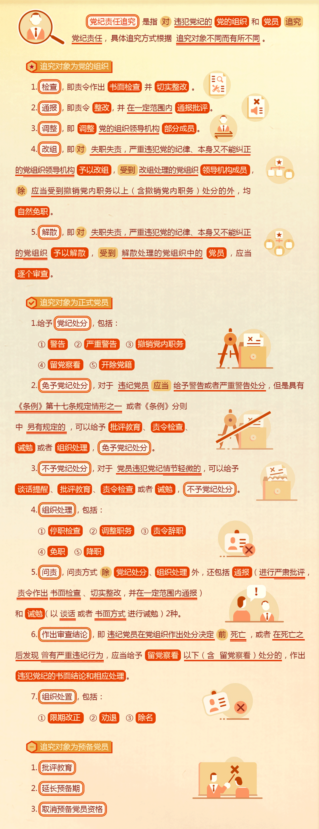 3f23351a02e97b01b666fffac6e8edac 2.png
