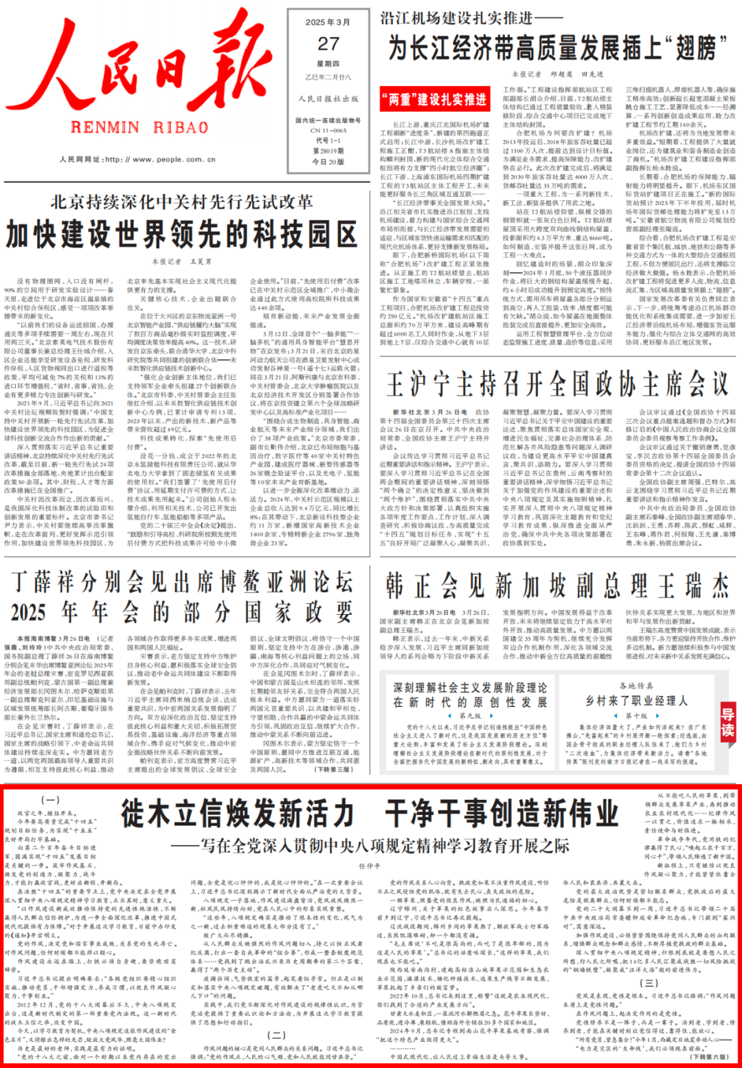 bf2240806be3366086277c26815f4653 1.png