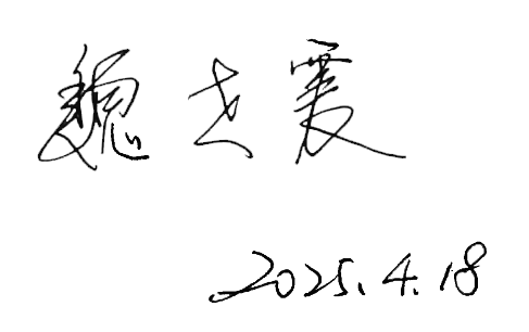 ΢��ͼƬ_20250424214013.png