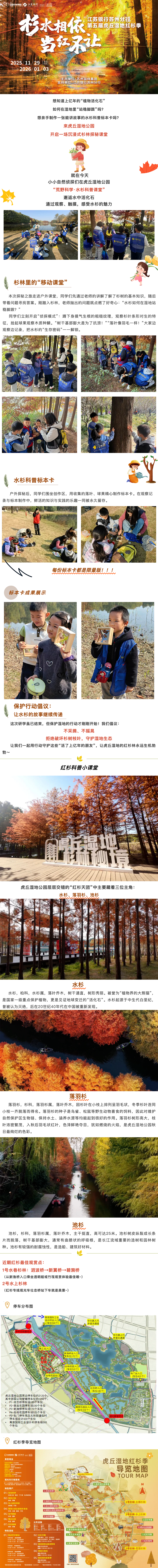 screencapture-mp-weixin-qq-s-PCKdW0bRD0DOLieM2zFPRQ-2025-12-