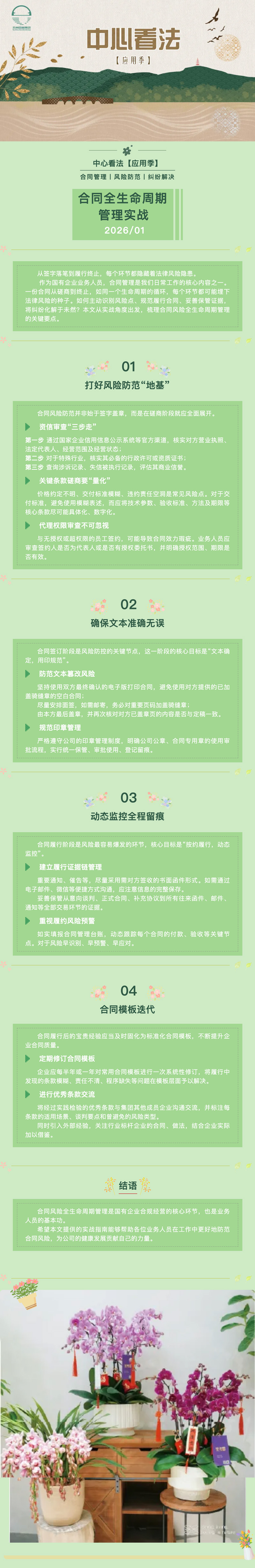 δ����-2.jpg