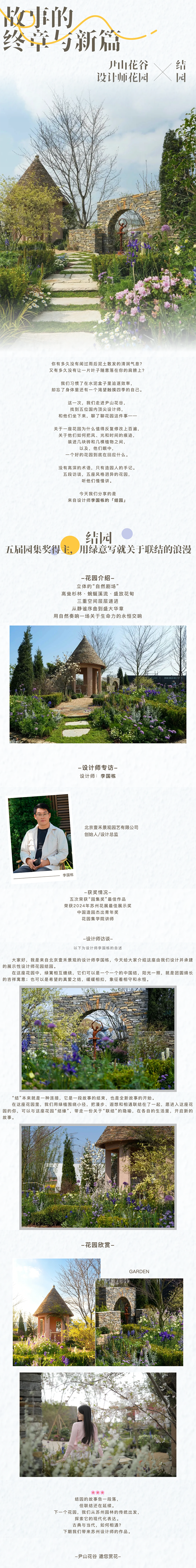 screencapture-mp-weixin-qq-s-3VRR7t3Rp-In5XecPefm0Q-2026-05-
