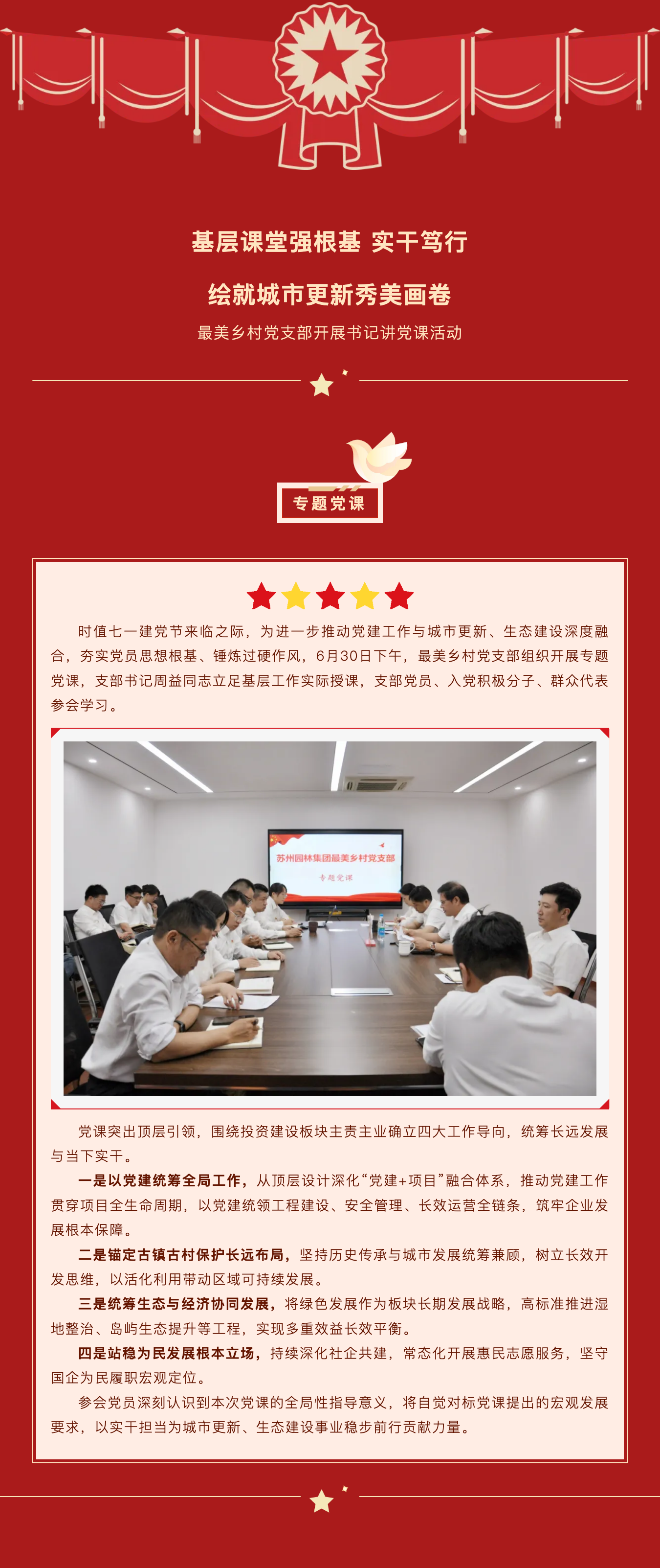 screencapture-mp-weixin-qq-s-bgqVbaLi6G-o9-wv-pg5Lg-2026-07-